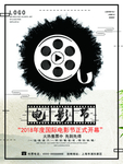 电影