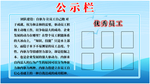 公式栏