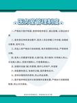 医务室 制度牌 管理牌 医务