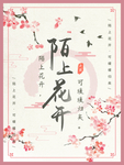 酒吧海报