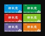 桌牌