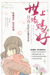 母亲节