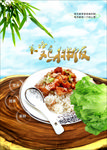 美味鸡排饭