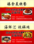 优惠券 名片