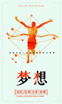 企业标语