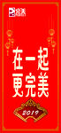 展板板块