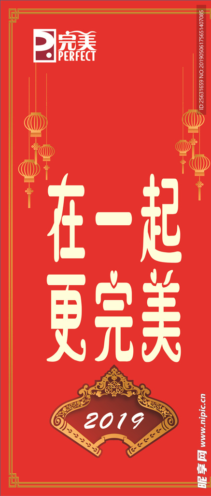 展板板块