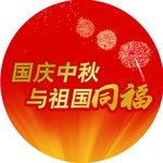烟花