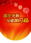 吊旗