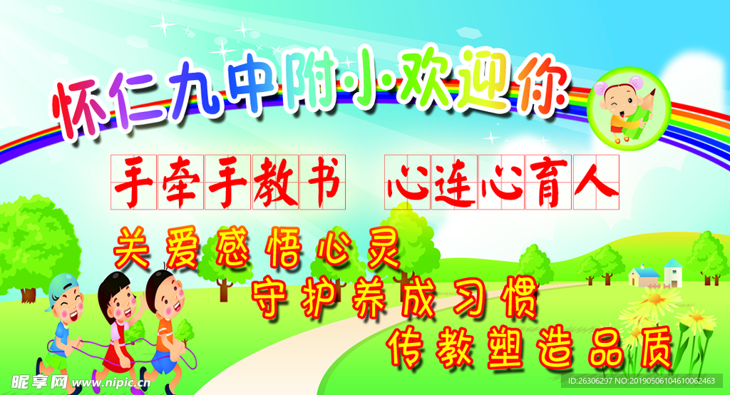 小卡片