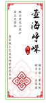茶叶标签