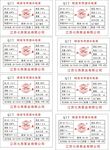 水泵标牌