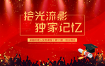签到墙