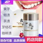 淘宝保健品主图图片