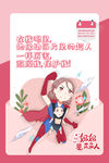母亲节