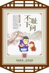 校园文化