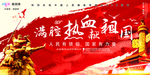 征兵
