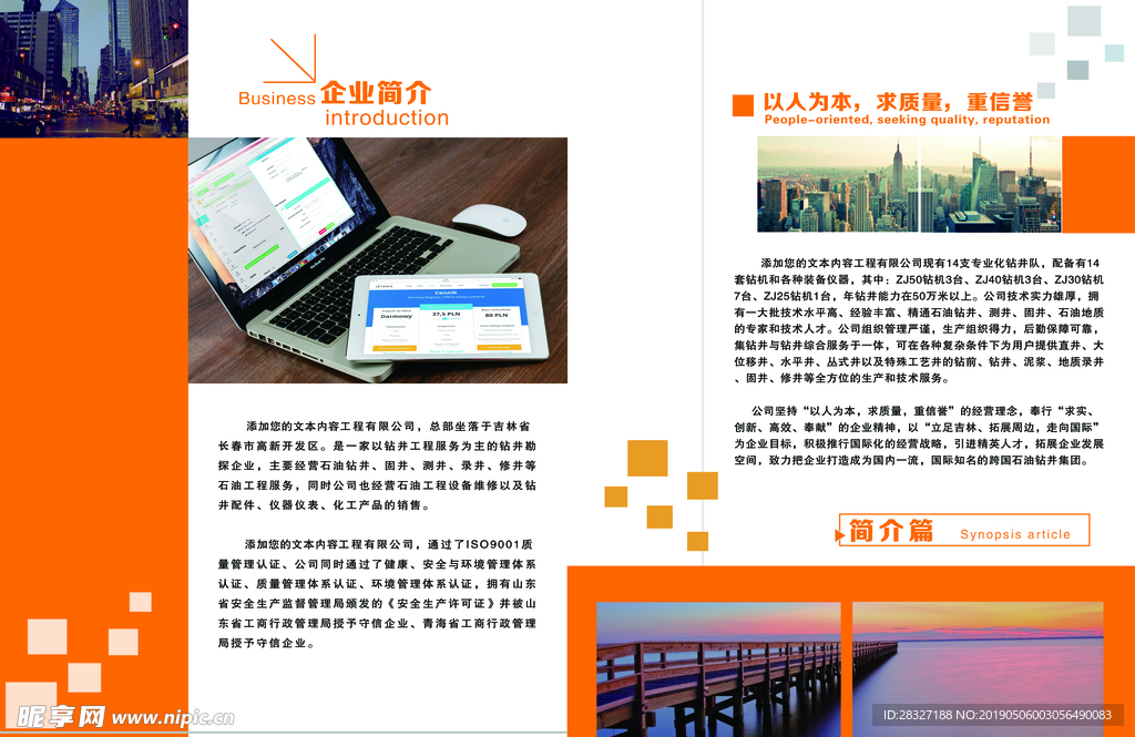 画册海报设计