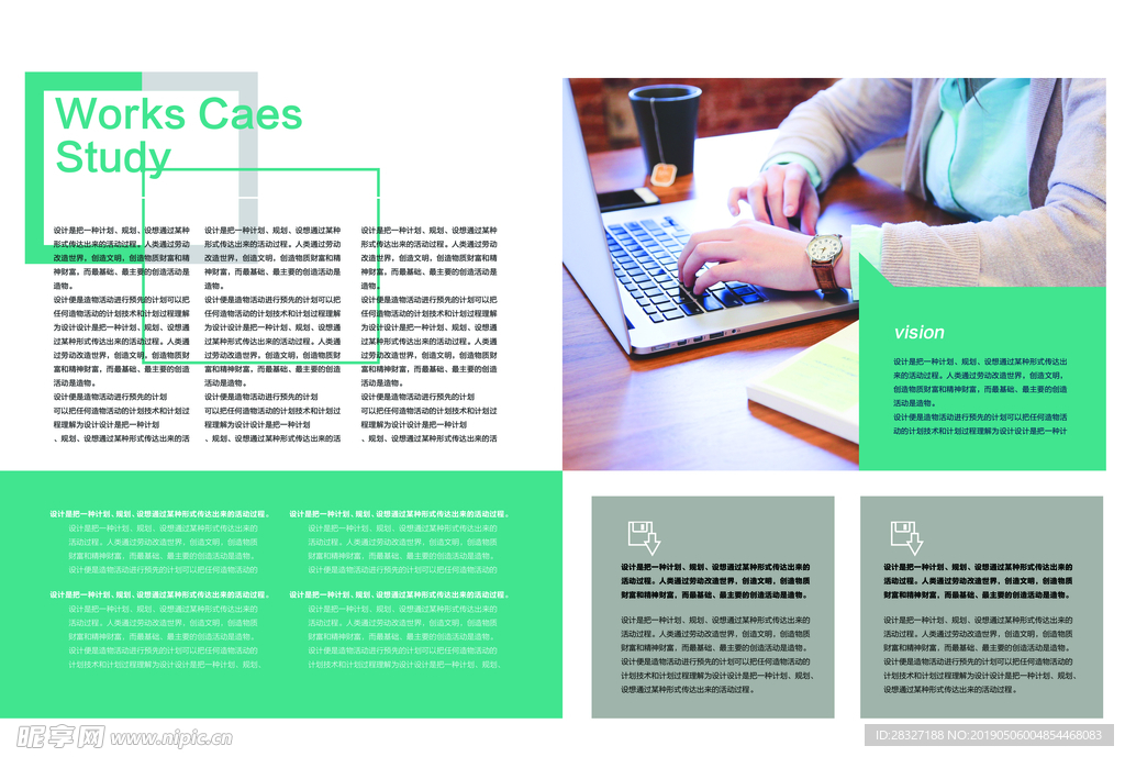 画册海报设计
