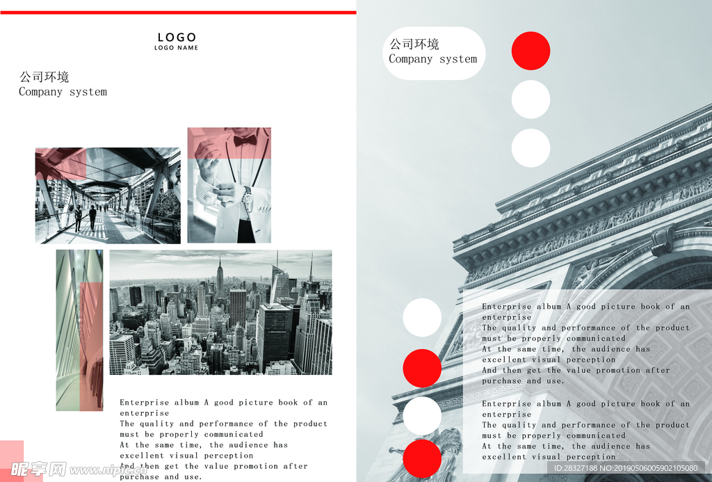 画册海报设计