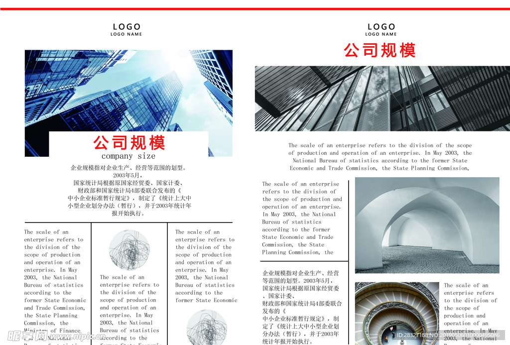 画册海报设计