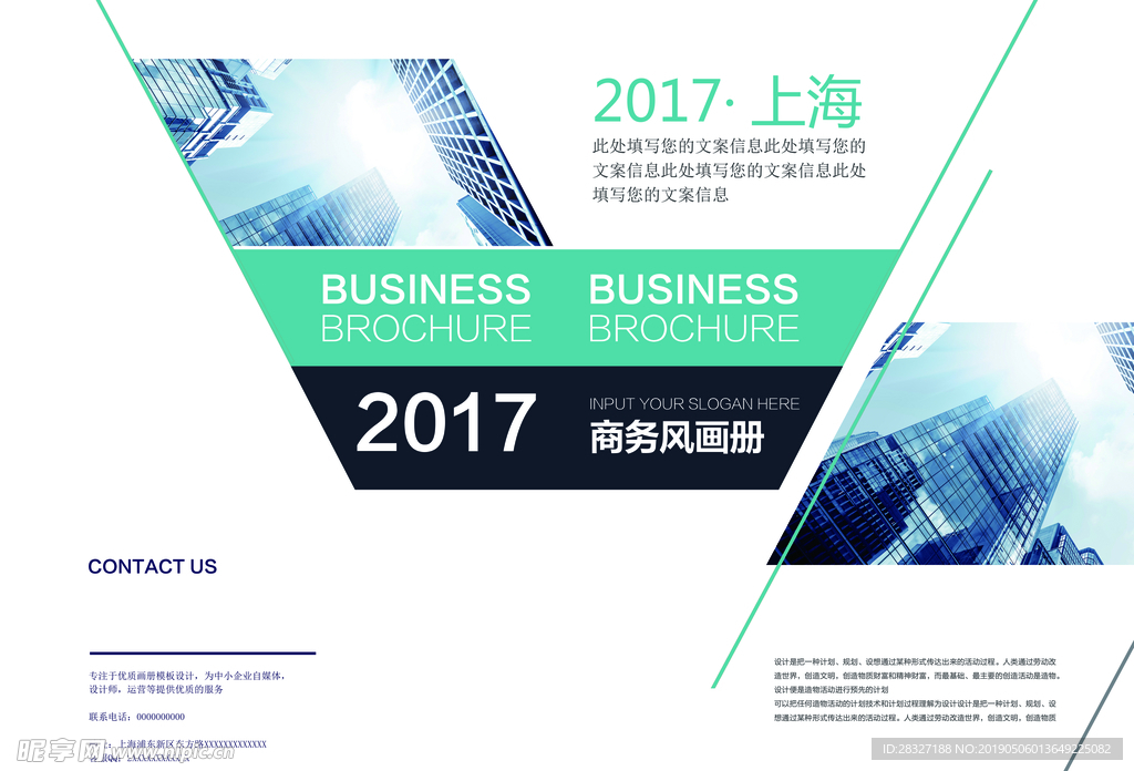 画册海报设计