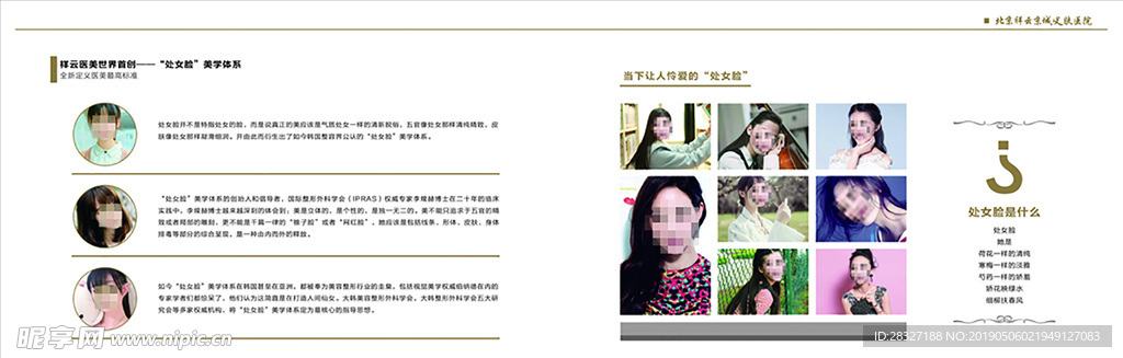 画册海报设计
