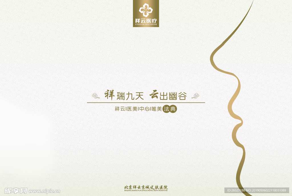画册海报设计