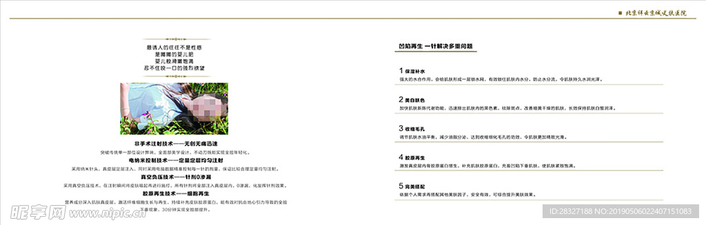 画册海报设计
