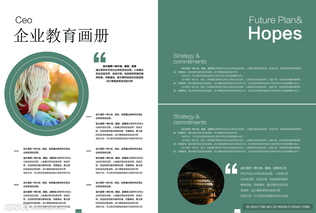画册海报设计