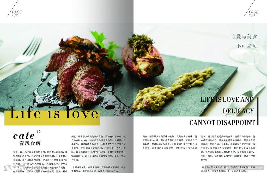 画册海报设计