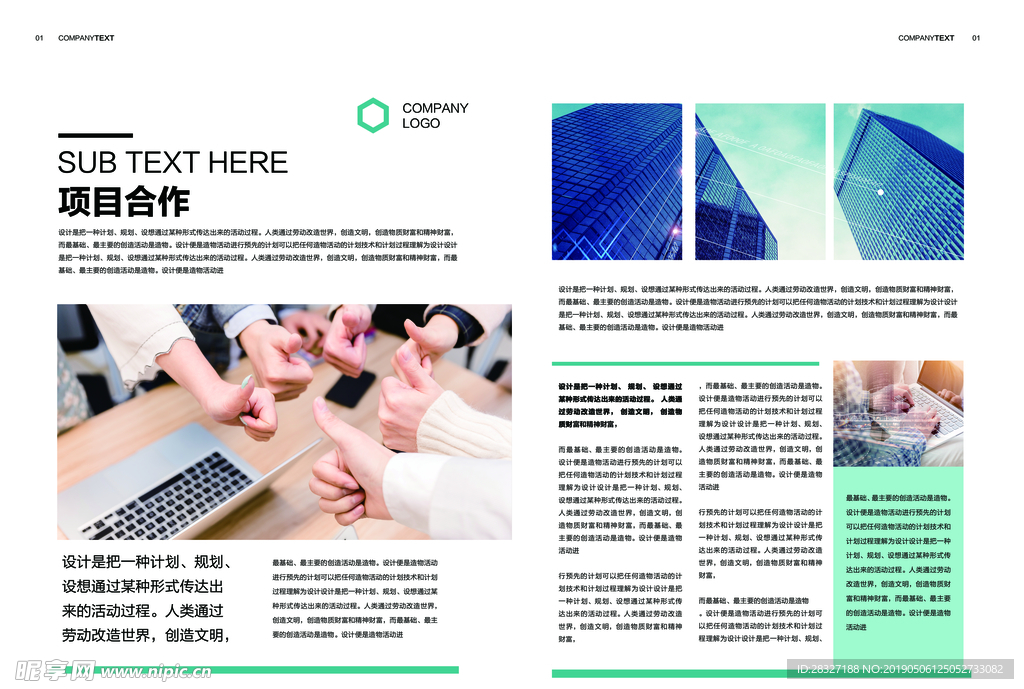 画册海报设计