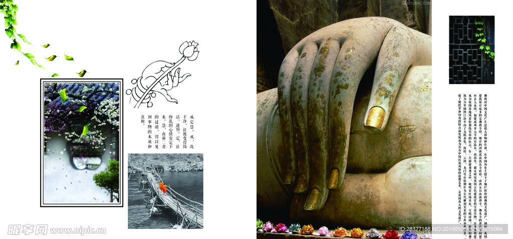画册海报设计