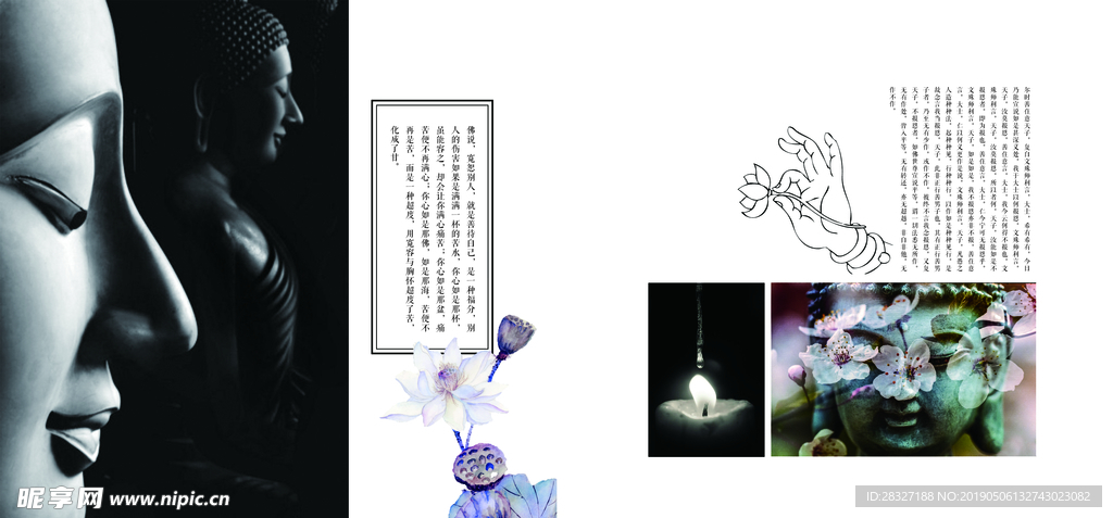 画册海报设计