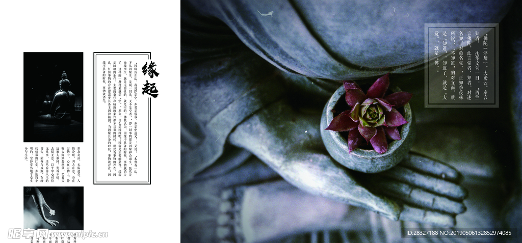 画册海报设计