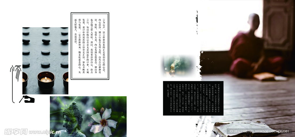 画册海报设计