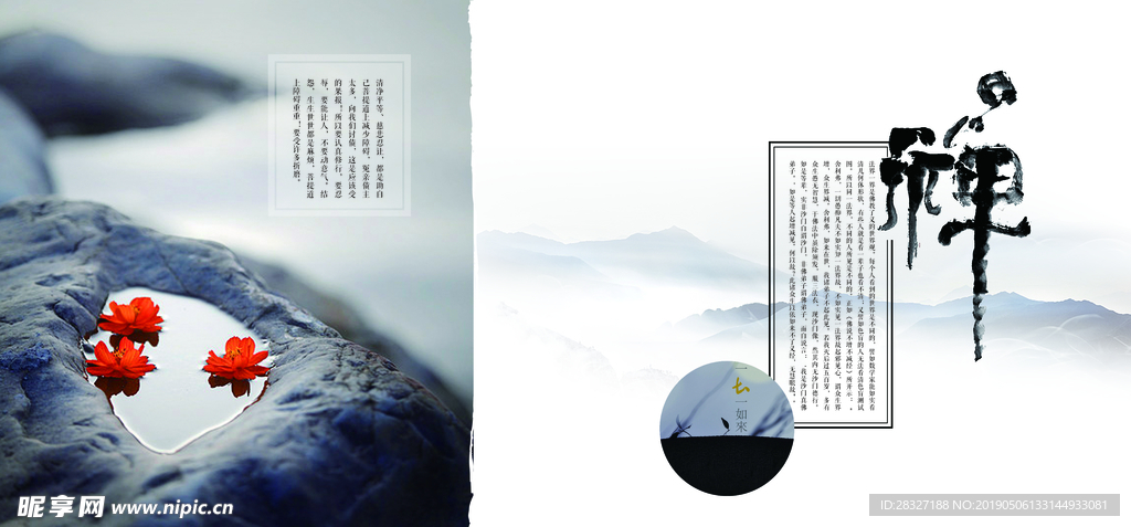 画册海报设计