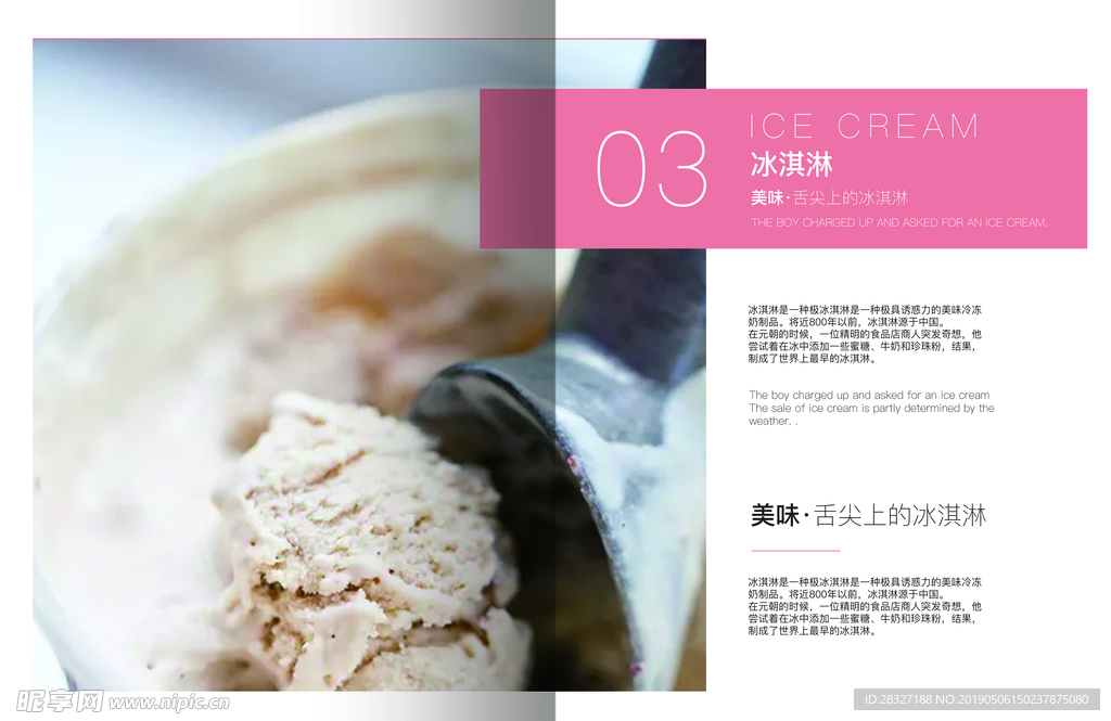 画册海报设计