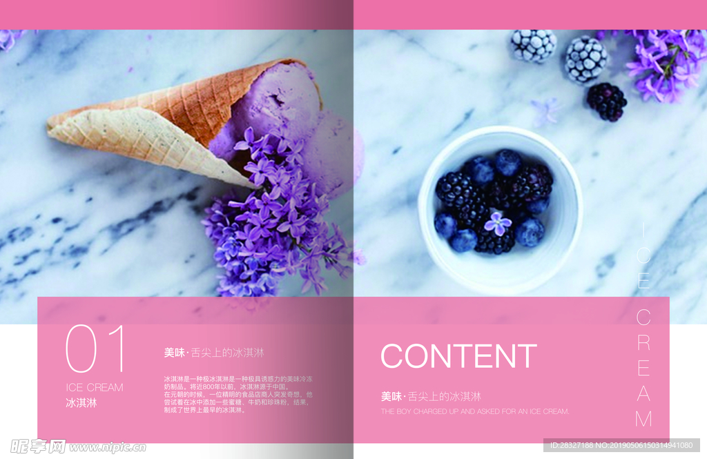 画册海报设计