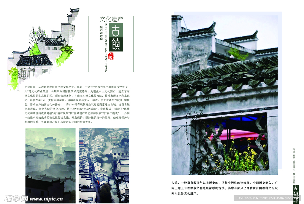 画册海报设计