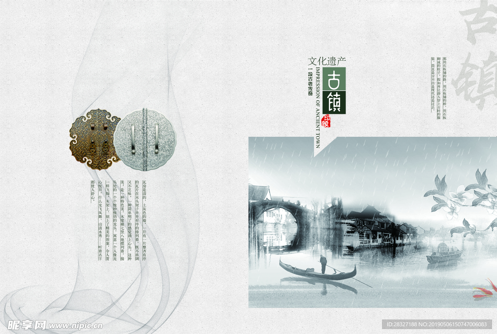 画册海报设计