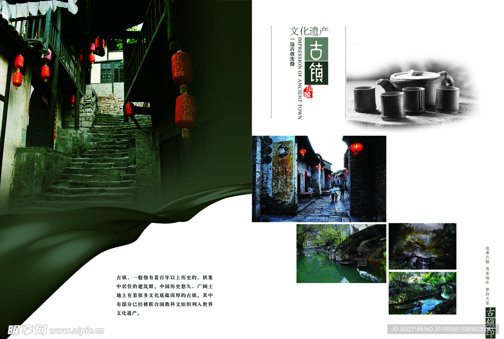 画册海报设计