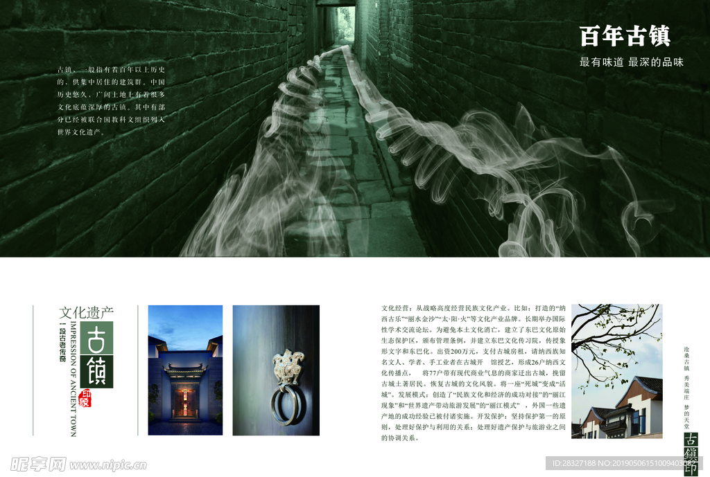 画册海报设计