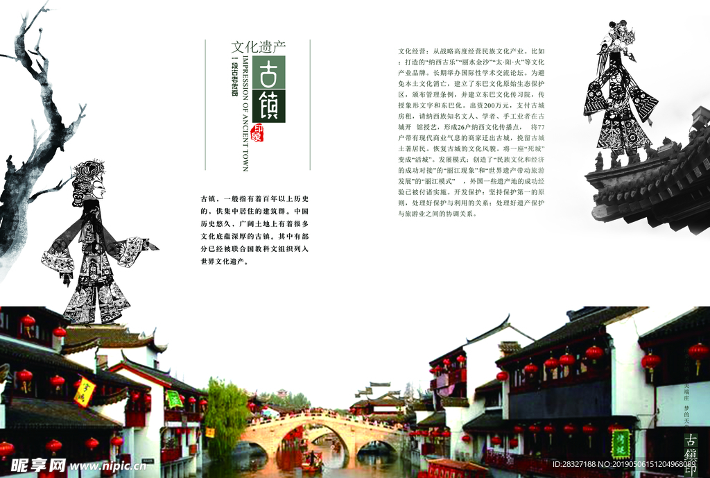 画册海报设计