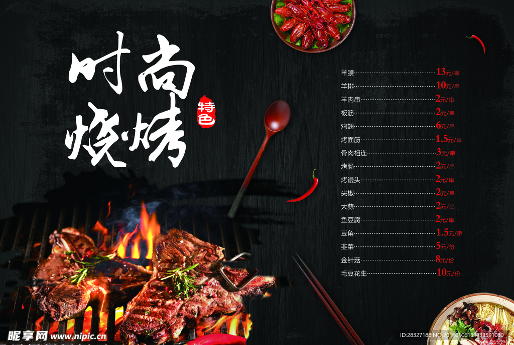 画册海报设计