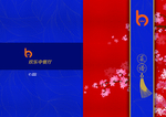 画册海报设计