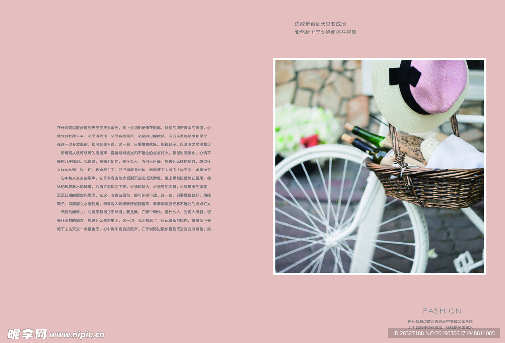 画册海报设计