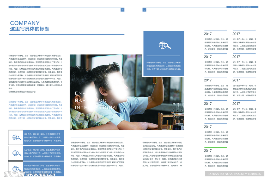 画册海报设计