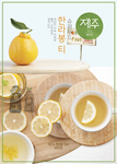 韩国料理海报