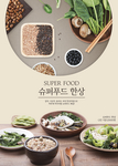韩国料理海报